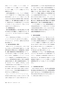 鉱山2020年8・9月号