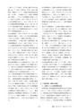 鉱山2020年8・9月号