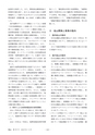 鉱山2020年8・9月号