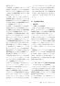 鉱山2020年8・9月号