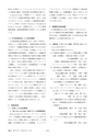 鉱山2020年8・9月号