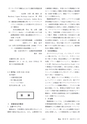 鉱山2020年8・9月号