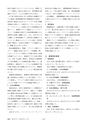 鉱山2020年8・9月号
