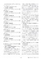 鉱山2020年8・9月号