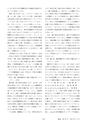 鉱山2020年8・9月号