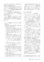 鉱山2020年8・9月号