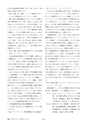 鉱山2020年8・9月号