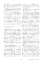 鉱山2020年8・9月号
