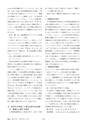 鉱山2020年8・9月号