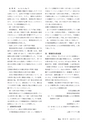 鉱山2020年8・9月号