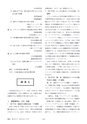 鉱山2020年8・9月号
