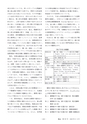 鉱山2020年8・9月号