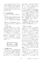 鉱山2020年8・9月号
