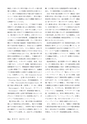 鉱山2020年8・9月号