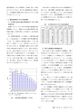 鉱山2020年8・9月号