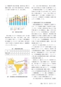 鉱山2020年8・9月号