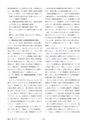 鉱山2020年8・9月号