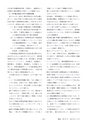 鉱山2020年8・9月号