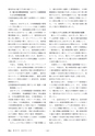 鉱山2020年8・9月号
