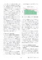 鉱山2020年8・9月号