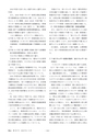 鉱山2020年8・9月号