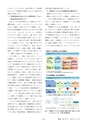 鉱山2020年8・9月号