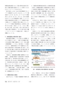 鉱山2020年8・9月号