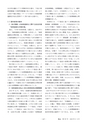 鉱山2020年8・9月号