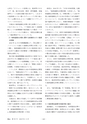 鉱山2020年8・9月号
