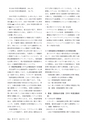鉱山2020年8・9月号