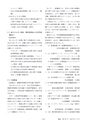 鉱山2020年8・9月号
