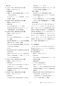 鉱山2020年8・9月号