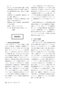 鉱山2020年8・9月号