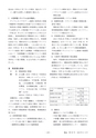 鉱山2020年8・9月号