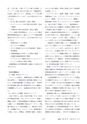 鉱山2020年8・9月号