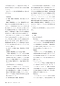 鉱山2020年8・9月号