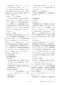 鉱山2020年8・9月号