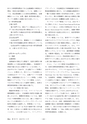 鉱山2020年8・9月号