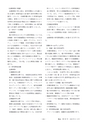 鉱山2020年8・9月号