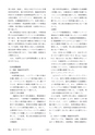 鉱山2020年8・9月号