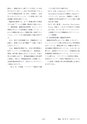 鉱山2020年8・9月号