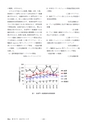 鉱山2020年8・9月号