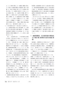 鉱山2020年8・9月号