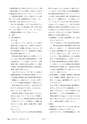 鉱山2020年8・9月号