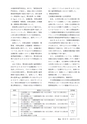 鉱山2020年8・9月号