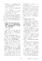 鉱山2020年8・9月号