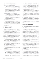 鉱山2020年8・9月号