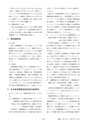 鉱山2020年8・9月号