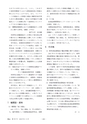 鉱山2020年8・9月号