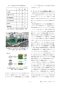 鉱山2020年8・9月号